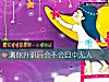 《测你<i>升职</i>后会不会目中无人》测试