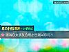《测试你女<i>朋友</i>会用小号测试你吗？》测试