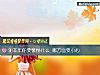 《测<i>本年</i>你要警惕什么 哪方面要小心》测试