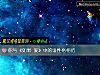 《你与《如果 爱》中的谁<i>性格</i>相仿》测试