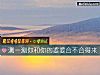 《测一测你和你的<i>婆婆</i>合不合得来》测试