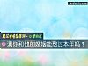 《测你和他的<i>婚姻</i>能熬过本年吗？》测试