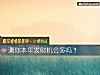 《测你本年发财机会多吗？》测试