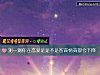 《测一测你在<i>恋爱</i>是是不是智商情商都会下降》测试