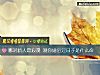 《哪对新人最浪漫 测你<i>婚后</i>过日子是什么命》测试