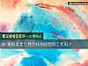 《测你<i>本年</i>七月会找到理想的工作吗？》测试