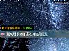 《测8月你有多少偏财运》测试