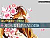 《测如何控制你的淘宝<i>欲望</i>》测试