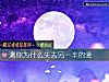 《测你为什么失去<i>另一半</i>的爱》测试