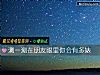 《测一测在朋友<i>眼里</i>你会有多婊》测试