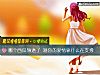 《哪个西瓜熟透了 测你的<i>爱情</i>靠什么在支撑》测试