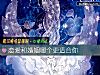 《恋爱和<i>婚姻</i>哪个更适合你》测试