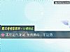 《<i>本年</i>运气测试 免费算命一年运势》测试