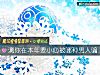 《测你在<i>本年</i>要小心被哪种男人骗》测试