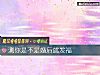 《测你是不是<i>婚后</i>就发福》测试