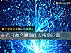 《八月你会遇到什么<i>婚姻</i>问题》测试