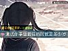 《测试你<i>事业</i>最旺的时候是多少岁》测试