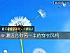 《测适合你<i>另一半</i>的穿衣风格》测试