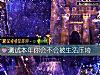 《测试<i>本年</i>你会不会被生活压垮》测试