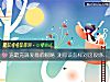 《选最充满爱意的眼睛 测你该怎样对这段<i>感情</i>死心》测试