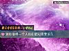 《测你取得一个人信任最短需要<i>多久</i>》测试