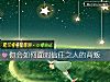 《你会如何<i>面对</i>信任之人的背叛》测试