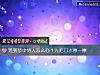 《<i>遇到</i>梦中情人怎么办？先把口水擦一擦》测试