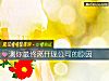 《测你最终离开现公司的<i>原因</i>》测试