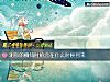 《测你的赚钱时机会在什么时候到来》测试