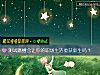《测试跳槽会让你的<i>职场</i>生活重获新生吗？》测试