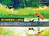《测你未来的<i>另一半</i>会是外国人吗？》测试