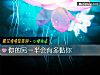 《你的<i>另一半</i>会有多黏你》测试