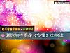 《测你的<i>性格</i>像《安家》中的谁》测试