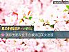 《测你男<i>朋友</i>会不会被外国美女迷惑》测试