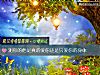 《测你的他是<i>真的</i>爱你还是只爱你的身体》测试