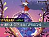 《测你<i>本年</i>下半年几月最辉煌》测试