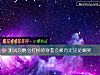《测试你精心<i>打扮</i>的穿着会被肯定还是嘲笑》测试