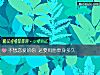 《不想<i>恋爱</i>的你 还要母胎单身多久》测试