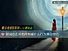 《测试<i>暗恋</i>的他容易被什么行为撩动春心》测试