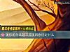 《测你的年味越来越淡的<i>原因</i>是什么》测试