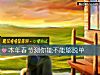 《<i>本年</i>春节测你能不能够脱单》测试