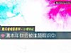 《测<i>本年</i>你会被谁慧眼识中》测试