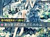 《测你要如何摆脱不公的<i>命运</i>》测试