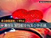 《测你在领导<i>眼中</i>有多少存在感》测试
