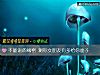 《不能说的秘密 测你女<i>朋友</i>有多给你面子》测试