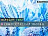 《测你醉酒之后会<i>发生</i>什么不可描述的事情》测试