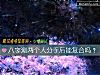 《八字测两个人分手后能<i>复合</i>吗？》测试