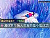 《测你<i>本年</i>情人节告白能不能成功》测试