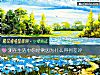 《测在<i>生活</i>中你经常因为什么得到差评》测试