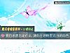 《猜自杀原因是什么 测你在<i>感情</i>里充当的角色》测试